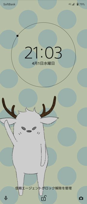 ホーム画面のtwitterイラスト検索結果 古い順