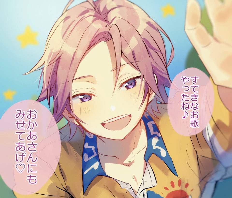 こはくの夢幼女になった 