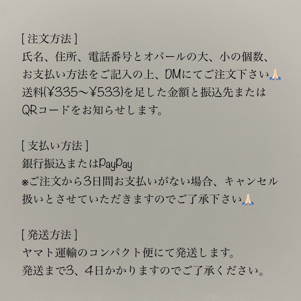 「オパール磨きセット」をこれより再販します。
前回100セット以上の注文をいただきありがとうございます😊

小さいサイズが残り少なくなったので、合わせて大きいセットをご用意しました。

画像3枚目に注文方法が書いてありますので、ご記入のうえDMをお願いします🙏🏻
#opal #オパール