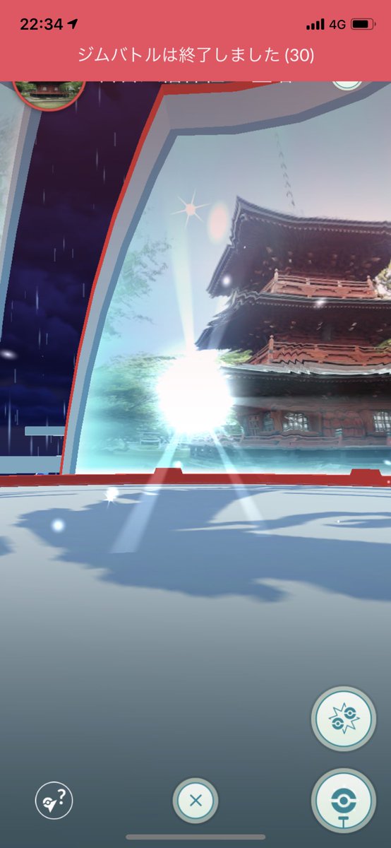 ガラス マッギョ