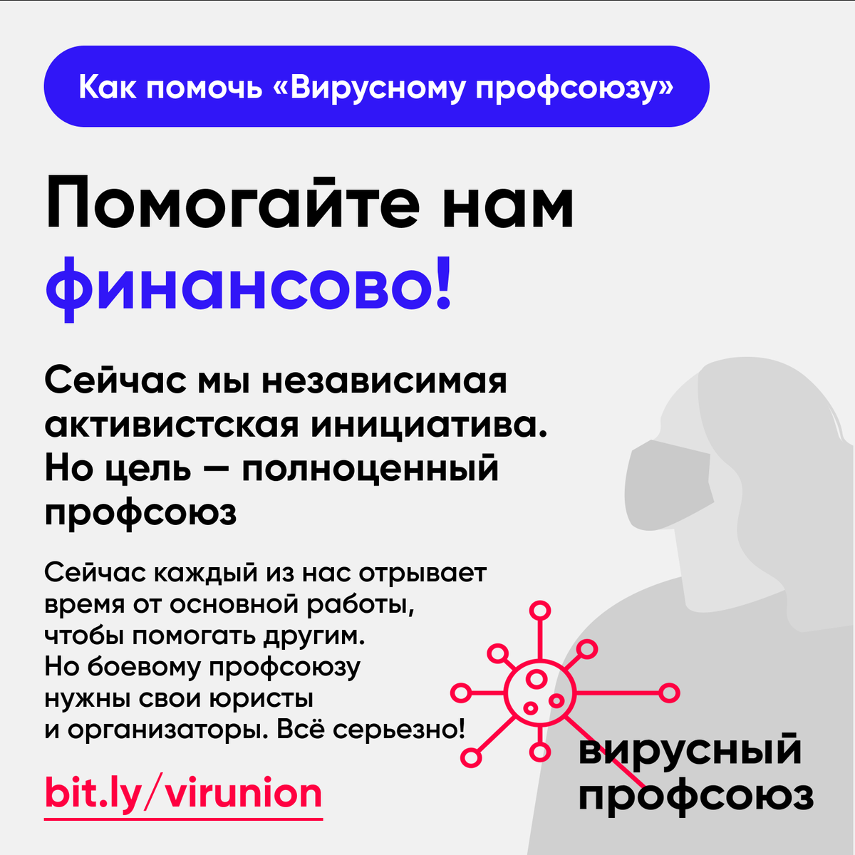 viral_union's tweet photo. (не вместилось в один твит) https://t.co/mDoigI8uuH