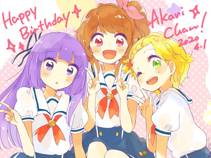 あかりちゃんお誕生日おめでとう!?✨?

#大空あかり生誕祭2020
#大空あかり生誕祭 