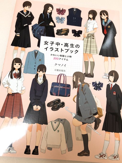 暇つぶし用に買ってきた? 