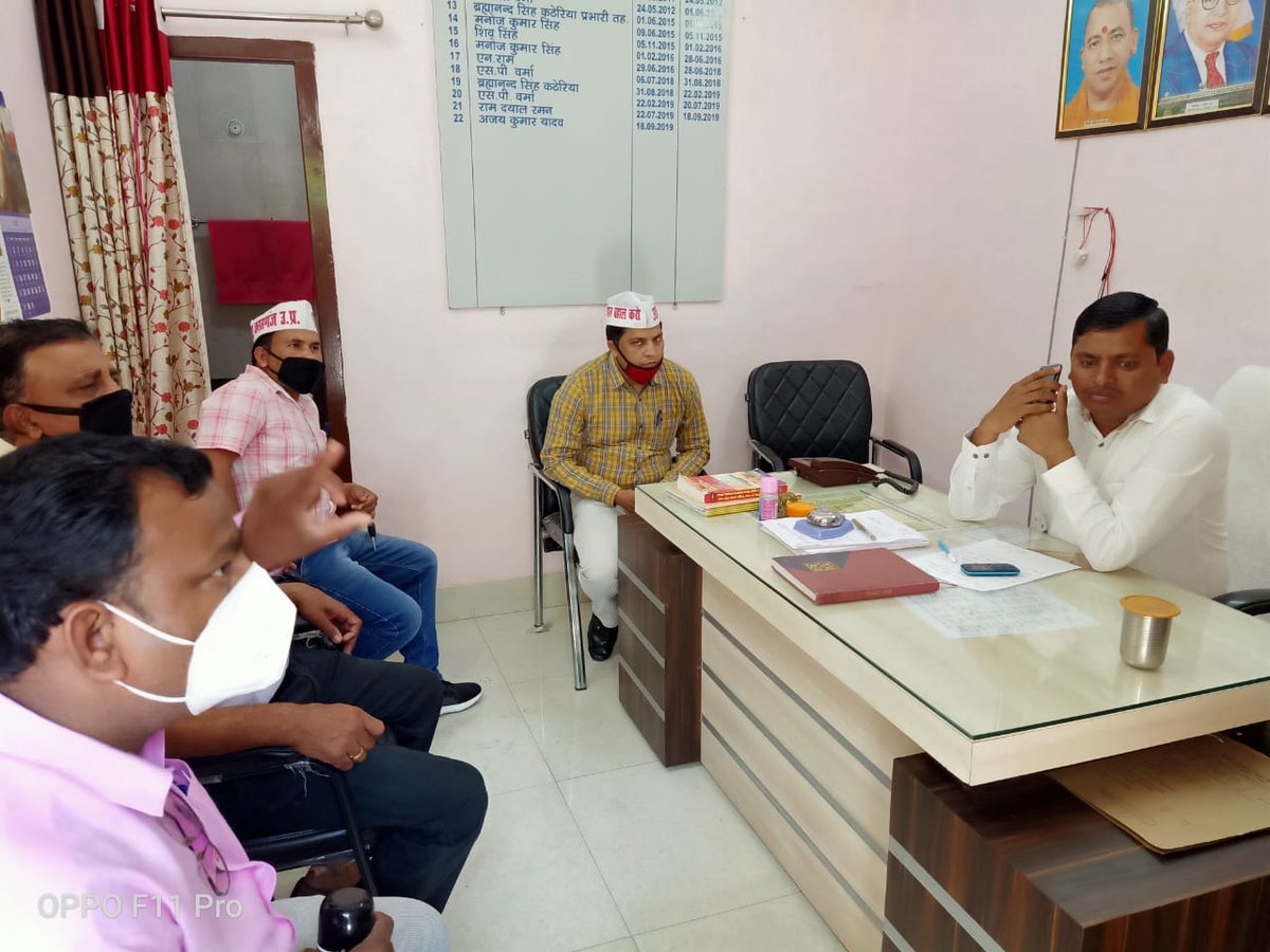 जरूरतमंदों के सहयोग के लिए हमेशा तैयार तहसीलदार कासगंज से बोले प्रदेश मंत्री श्रवण कुशवाहा।
#AtewaHelpDay
<a href="/PMOIndia/">PMO India</a> <a href="/narendramodi/">Narendra Modi</a> <a href="/ZeeNews/">Zee News</a> <a href="/ABPNews/">ABP News</a>  <a href="/nsitharaman/">Nirmala Sitharaman</a> <a href="/RahulGandhi/">Rahul Gandhi</a> <a href="/News18India/">News18 India</a> <a href="/PTI_News/">Press Trust of India</a> <a href="/Aamitabh2/">Amitabh Agnihotri</a>