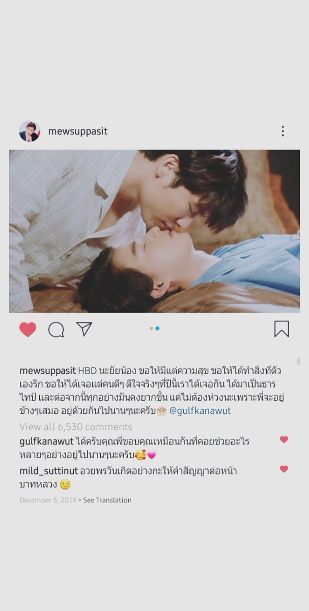 191205mewsuppasit: [ birthday message for gulf in the first photo ]g: thanks khun pi for teaching me a lot of things & let's stay together for a long time na krub mi: why does the birthday wish sound like a promise in front of a priest? 