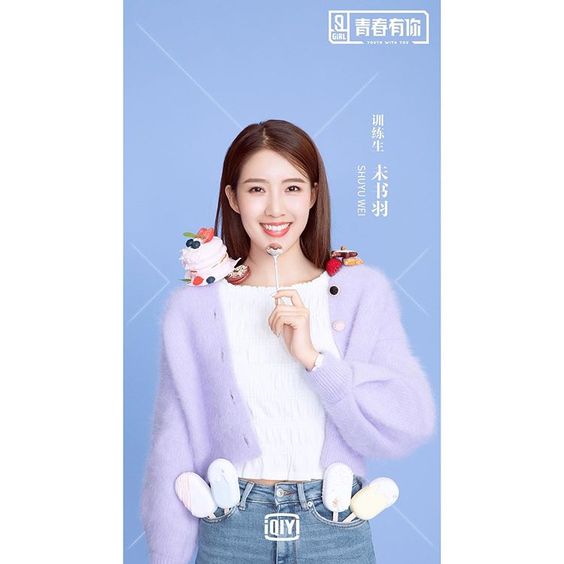 Stage Name : Shuyu WeiBirth Name : Wei Shuyu (未书羽)Birthday : September 24, 1992 Height : 172 cmWeight : 49 kg Company : Show City Times #YouthWithYou  #ShuyuWei  #Weishuyu