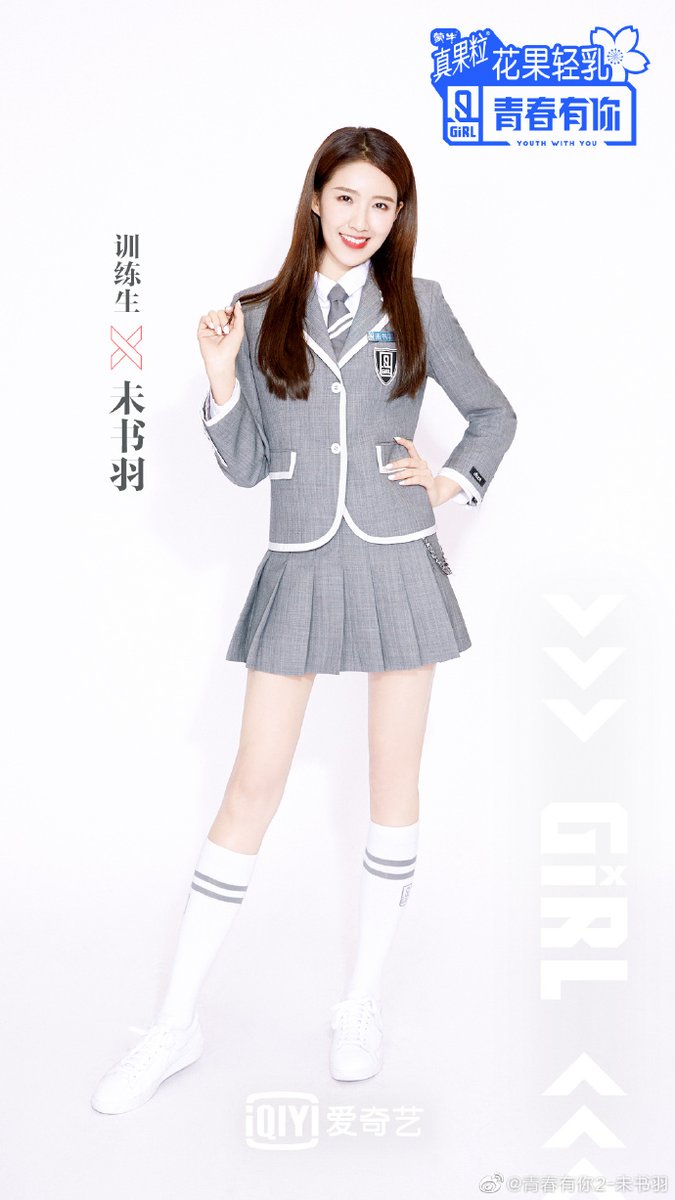 Stage Name : Shuyu WeiBirth Name : Wei Shuyu (未书羽)Birthday : September 24, 1992 Height : 172 cmWeight : 49 kg Company : Show City Times #YouthWithYou  #ShuyuWei  #Weishuyu