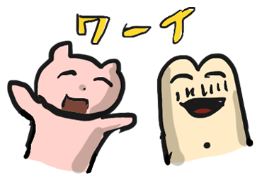 Manuhamuさんのイラスト一覧 4ページ目