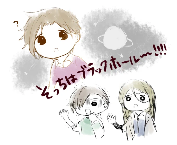 ろしぁ組 