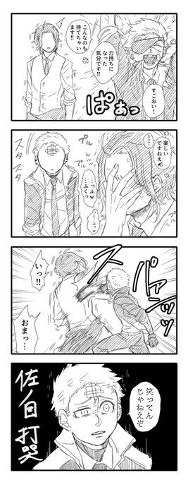 @Akusen4ka_TL
入れ替わった(すみませんでした) 