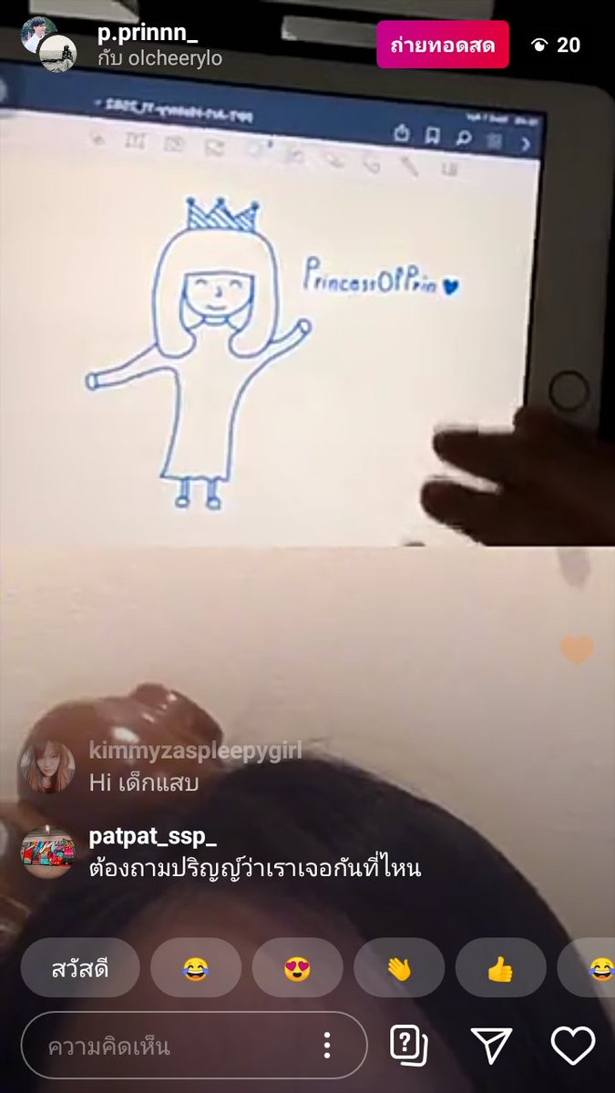 somzem_'s tweet photo. ไม่มีอะไร แค่คิดถึง 💕💙
#PrincessOfPrin 👑
#PrinChatchawit 💙
@Princhwp https://t.co/AS5V2qqHGG