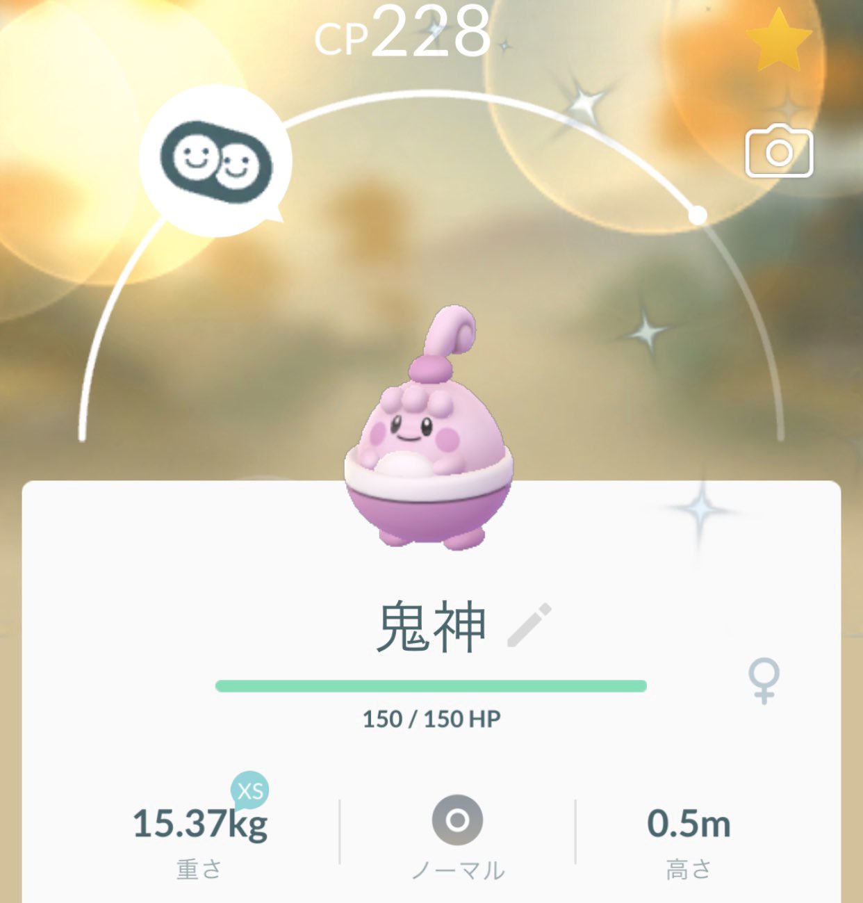 ট ইট র かなめ ポケモンgoで今相棒がピンプクで鬼神ってnnなんだけど本当は乳首に似てるから乳首ってつけようとしたけど弾かれるんだよねー漢字ひらがな ひらがなスペース空けでもダメ だったわ 後バトルリーグはゲームなのにストレス溜まるは