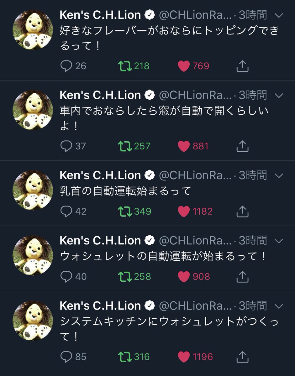 なつ エイプリルフールだからって中学生か ってくらい最高にくだらなくて最高に面白い嘘 をツイートしてるこの人誰 って思うじゃないですか 実はあのl Arc En Cielのギターの方なんですよね これは嘘じゃなくて本当なんですよね なつ エイプリルフールだからって中学生か ってくらい最高にくだらなくて最高に面白い嘘 をツイートしてるこの人誰 って思うじゃないですか 実はあのl Arc En Cielのギターの方なんですよね これは嘘じゃなくて本当なんですよね