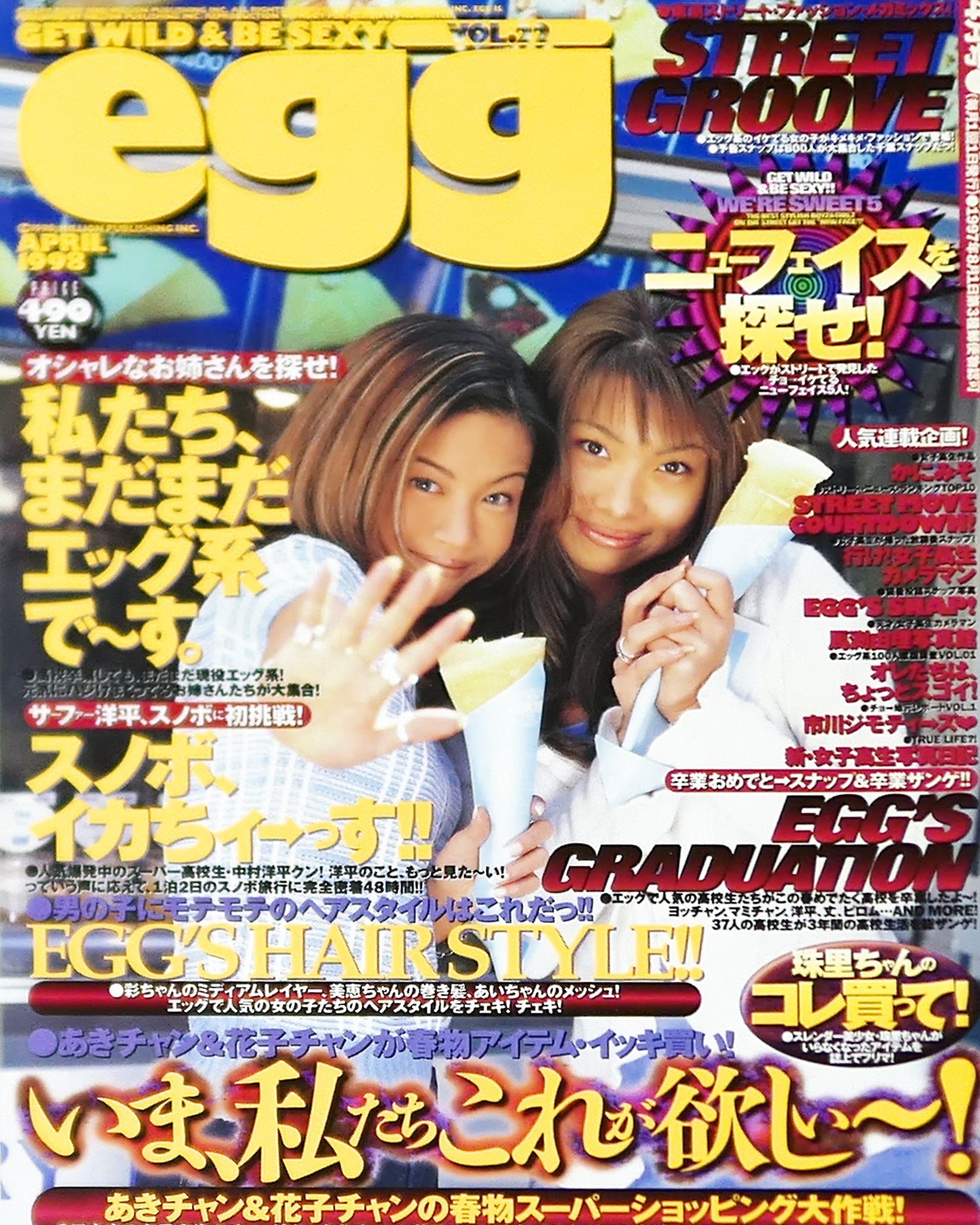 くにお(鈴木竜太) on X: