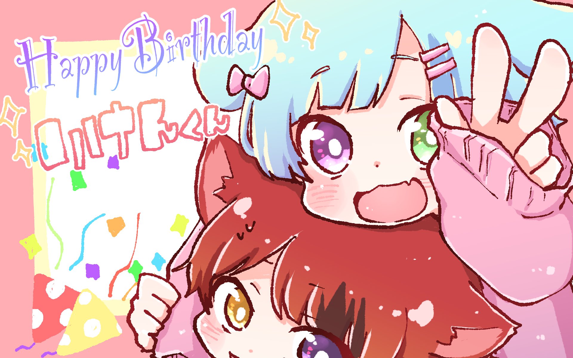 Twitter 上的 ぽよんた りけんくん お誕生日おめでとうございます かわいいかわいい兄弟が大好きです すとぷりギャラリー りけんくん 莉犬くん T Co Jmonfrhw9a Twitter