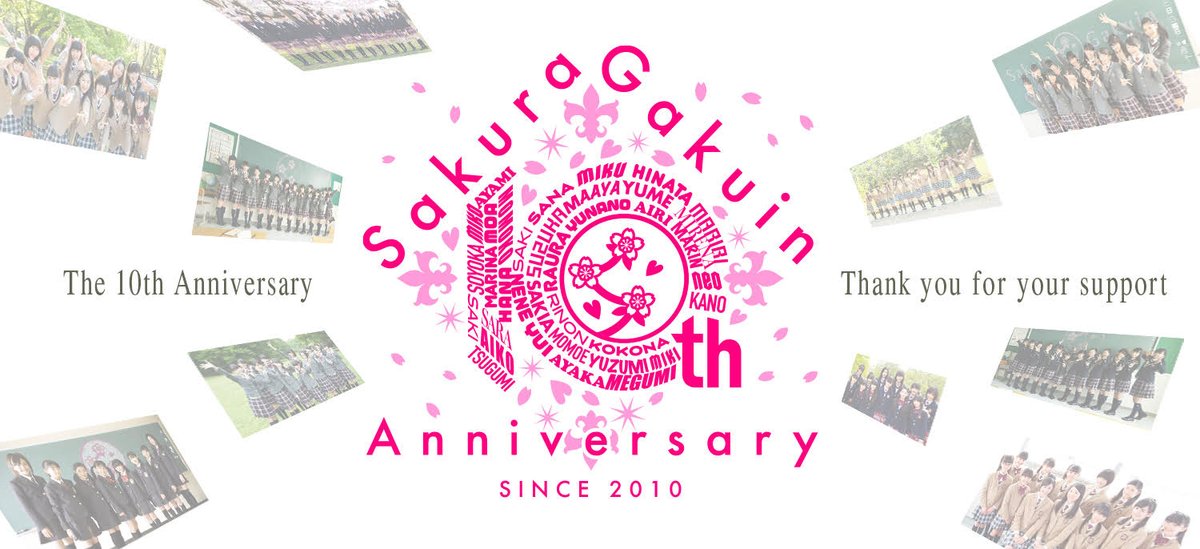 mamimska's tweet photo. 10周年おめでとう！

#さくら学院 https://t.co/ubUTWQibCS