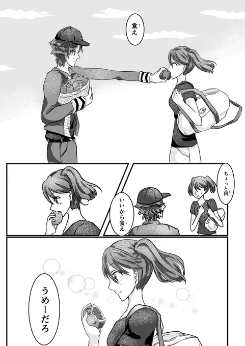 作画修正これで最後。
全部は直してないけど、修正版アップしました。

https://t.co/6cBvnMnggt
https://t.co/LnQIe4Ok2K

#創作漫画 #漫画家志望さんと繋がりたい 