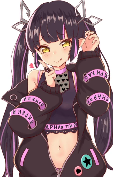 #アンナート 