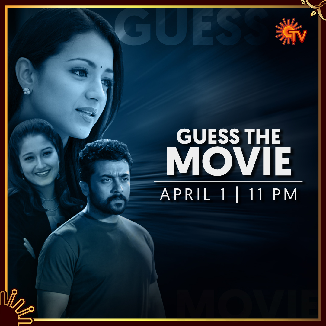 SunTV's tweet photo. இவங்க மூணு பேரும் எந்த படத்துல வருவாங்கன்னு 
சரியா சொல்லுங்க பார்ப்போம். 
April 1 | 11 PM

#SunTV #GuessTheMovie #MoviesOnSunTV https://t.co/sRrPWBpvfx