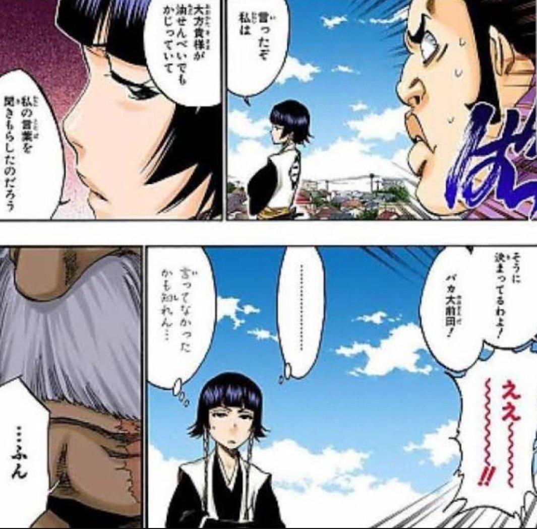 コマイ つぎはぎ工房 4 Bleach 砕蜂 ソイフォン 死神には珍しく 斬魄刀での丁々発止より肉弾戦を得意とする そもそも斬魄刀が切り合い向きではない W クールなキャラなのに少し抜けている描写があるのがたまらなくかわいい いいねの数だけ コマイ つぎはぎ工房 4 Bleach 砕蜂 ソイフォン 死神には珍しく 斬魄刀での丁々発止より肉弾戦を得意とする そもそも斬魄刀が切り合い向きではない W クールなキャラなのに少し抜けている描写があるのがたまらなくかわいい いいねの数だけ