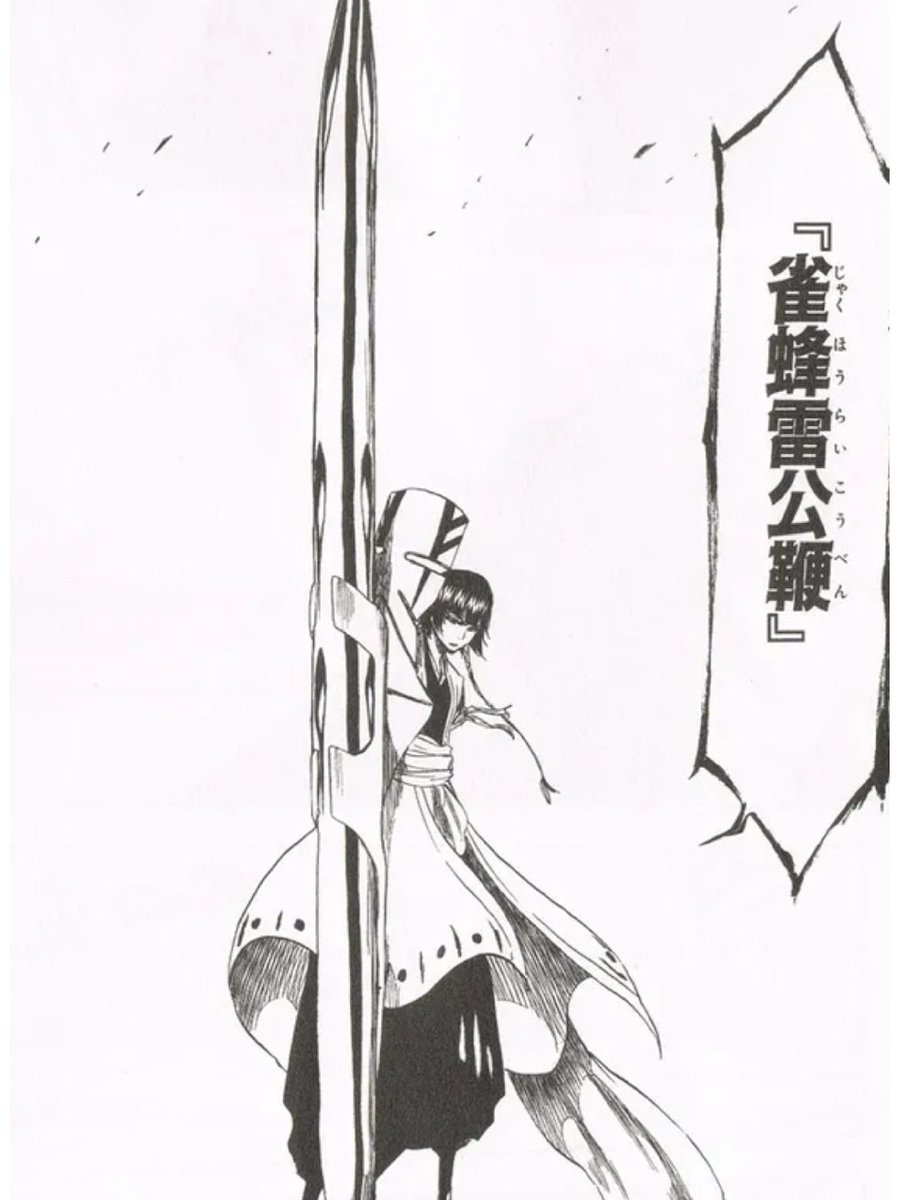 コマイ つぎはぎ工房 4 Bleach 砕蜂 ソイフォン 死神には珍しく 斬魄刀での丁々発止より肉弾戦を得意とする そもそも斬魄刀が切り合い向きではない W クールなキャラなのに少し抜けている描写があるのがたまらなくかわいい いいねの数だけ コマイ つぎはぎ工房 4 Bleach 砕蜂 ソイフォン 死神には珍しく 斬魄刀での丁々発止より肉弾戦を得意とする そもそも斬魄刀が切り合い向きではない W クールなキャラなのに少し抜けている描写があるのがたまらなくかわいい いいねの数だけ