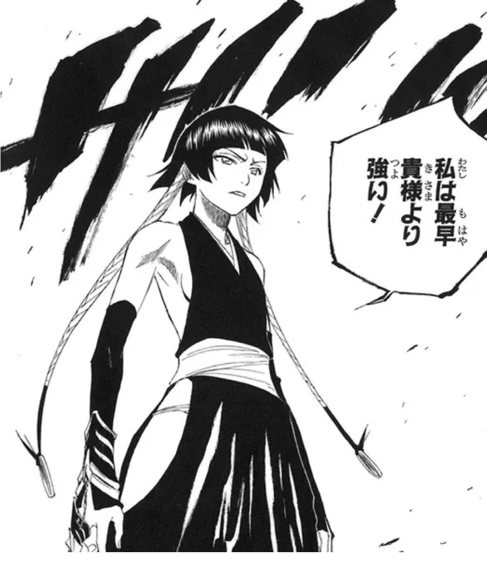 コマイ つぎはぎ工房 4 Bleach 砕蜂 ソイフォン 死神には珍しく 斬魄刀での丁々発止より肉弾戦を得意とする そもそも斬魄刀が切り合い向きではない W クールなキャラなのに少し抜けている描写があるのがたまらなくかわいい いいねの数だけ コマイ つぎはぎ工房 4 Bleach 砕蜂 ソイフォン 死神には珍しく 斬魄刀での丁々発止より肉弾戦を得意とする そもそも斬魄刀が切り合い向きではない W クールなキャラなのに少し抜けている描写があるのがたまらなくかわいい いいねの数だけ