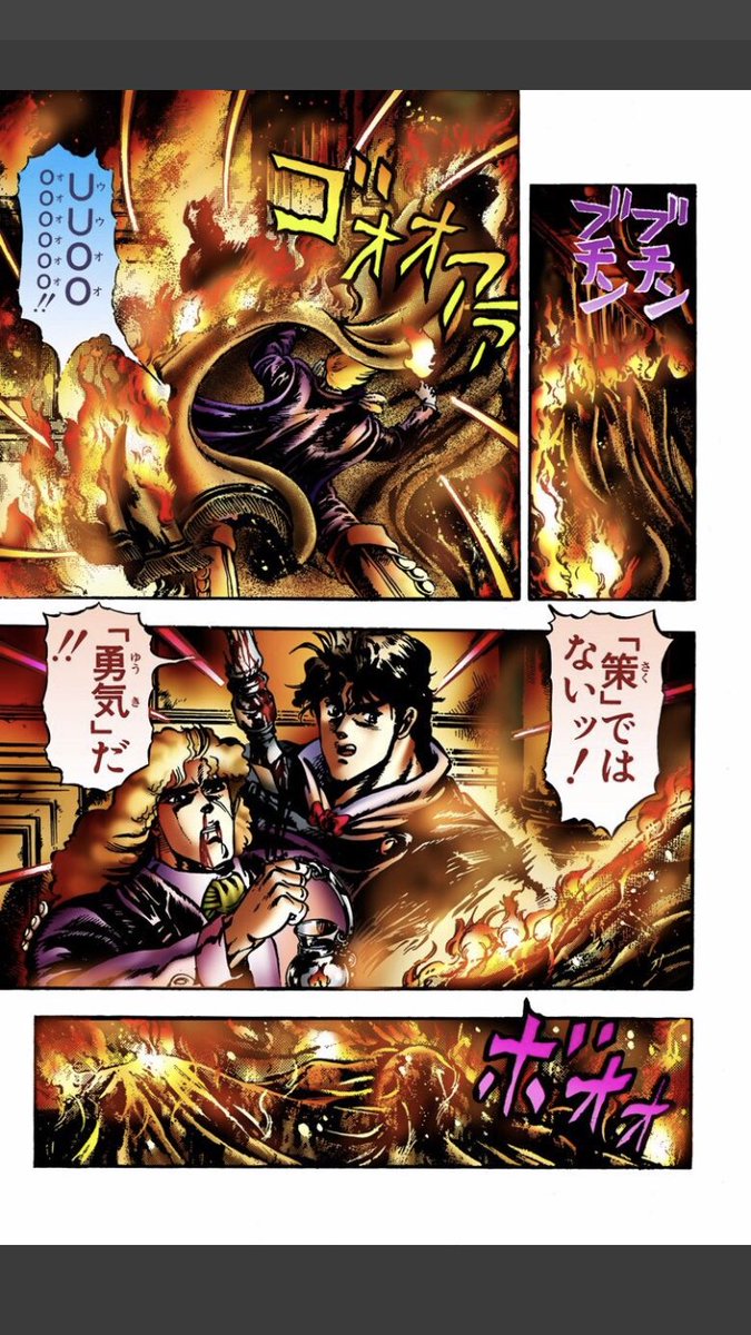 ジョジョ好きな人 Jojo Daisuki11 Twitter