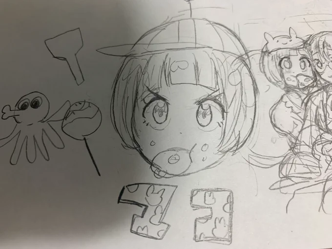 満艦飾マコ 2 
