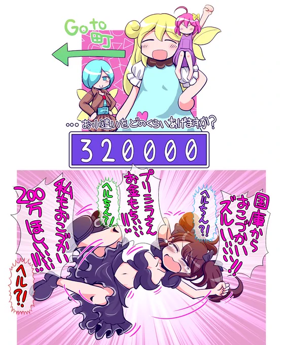あかちゃん 