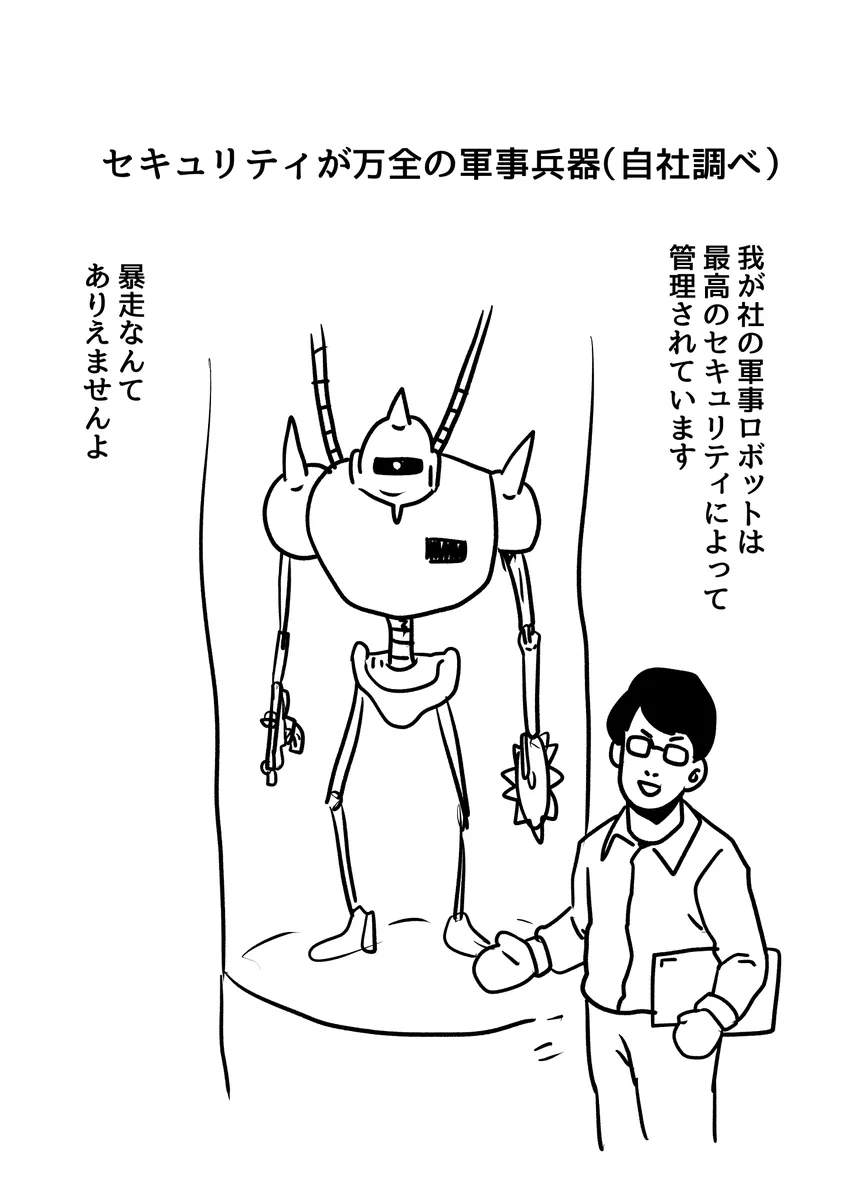 どれも漫画や映画でよく見るものばかりwwwありがちな死亡フラグ4選www