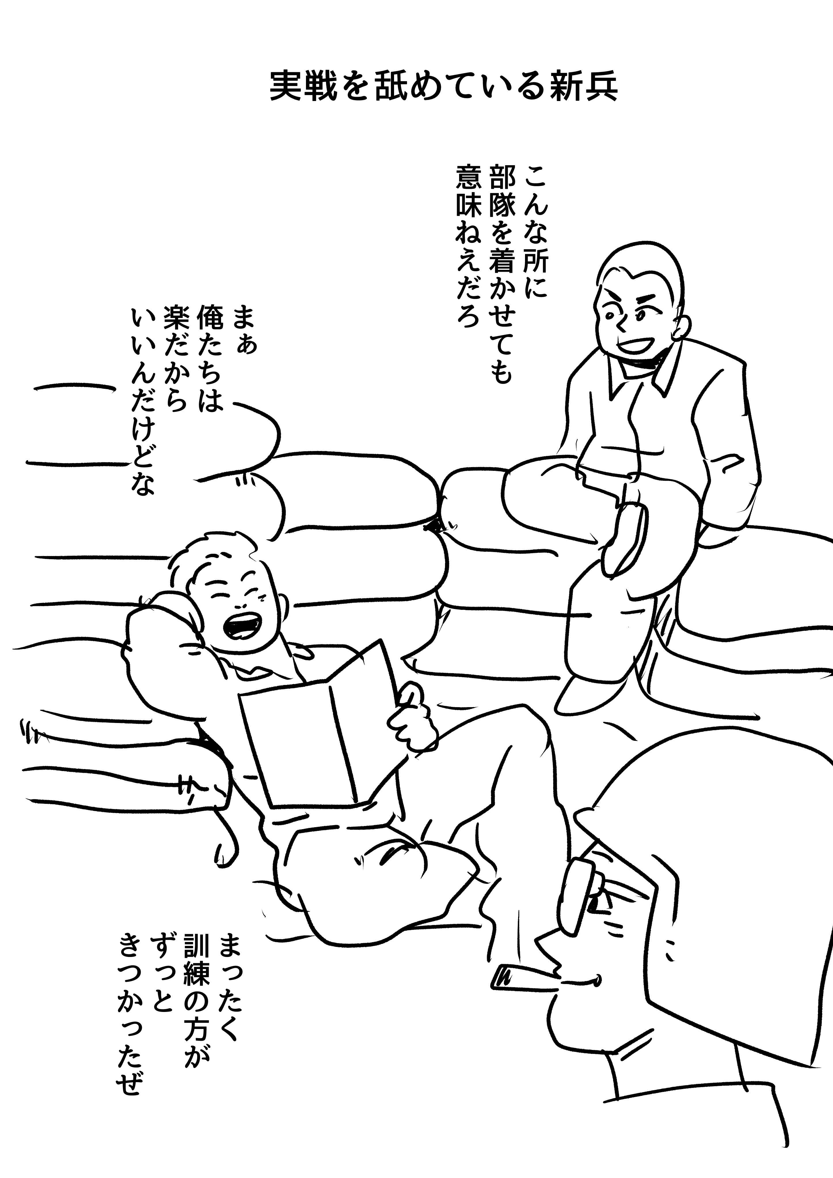 どれも漫画や映画でよく見るものばかり ありがちな死亡フラグ4選 話題の画像プラス どれも漫画や映画でよく見るものばかり ありがちな死亡フラグ4選 話題の画像プラス