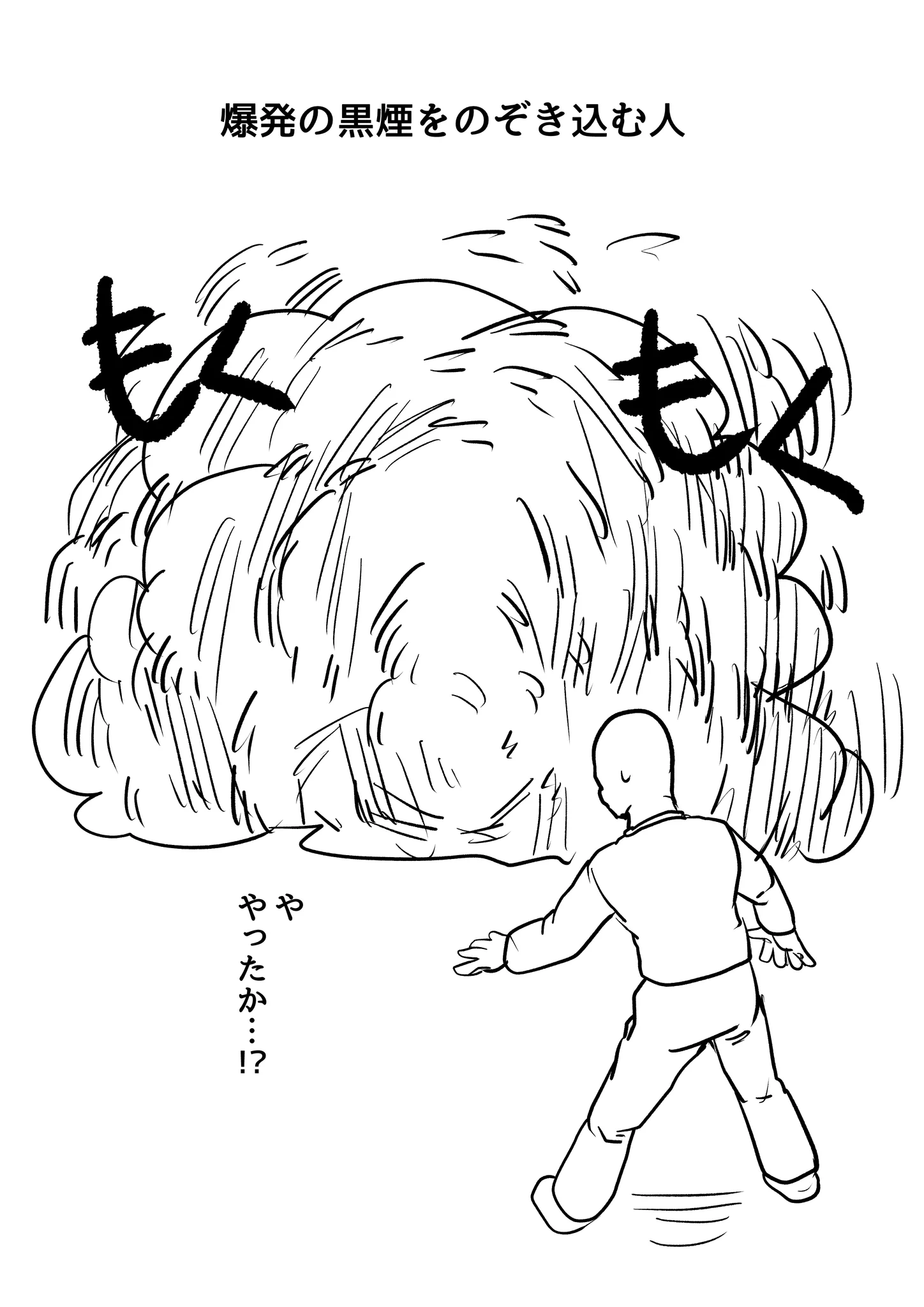 どれも漫画や映画でよく見るものばかりwwwありがちな死亡フラグ4選www
