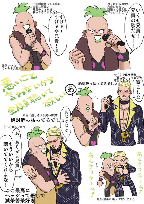 ニコ動にある『プロシュ_トの歌 歌ってみました』を聴いて欲しいってだけの落描き。
とにかく2人が本当の本当に可愛いので聴いて欲しい 