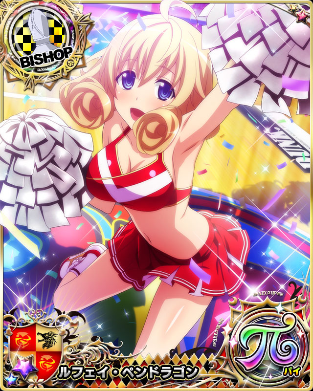 D × D Cards - Cheerleader 2020 Le Fay #hdd_social_marv.