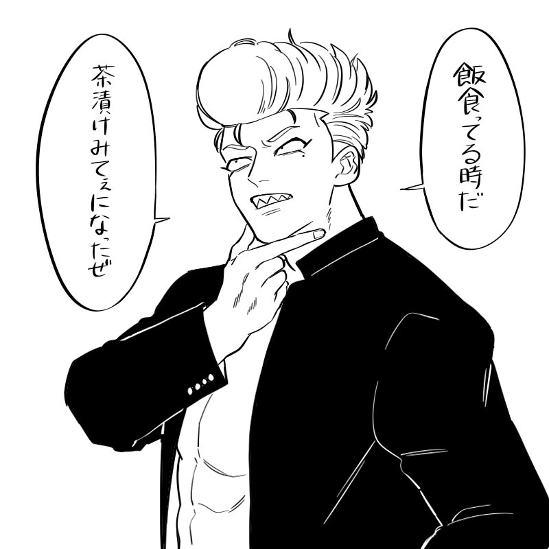 @beni1024 (‾ii‾) 