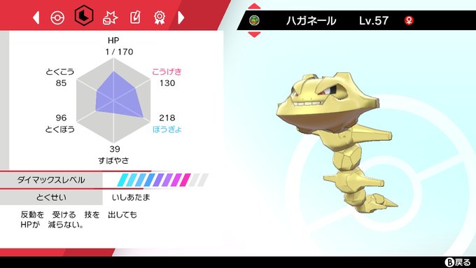 どどりあ 해시 태그 Nintendoswitch를 붙인 트윗 목록 1 Whotwi 그래픽 Twitter 분석