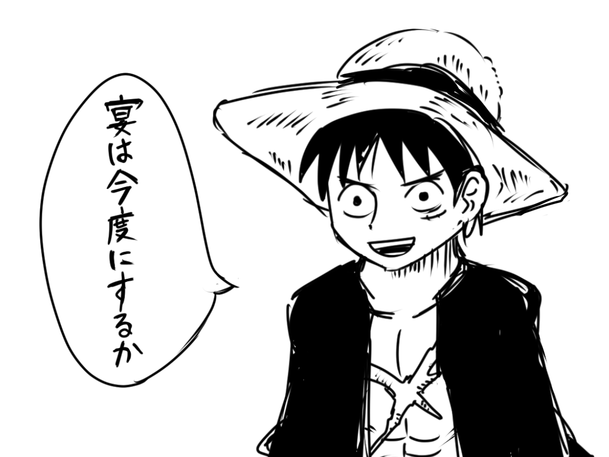 ワンピース 第977話 宴はやめだ 感想まとめ Wj号 4 13 2ページ目 Togetter