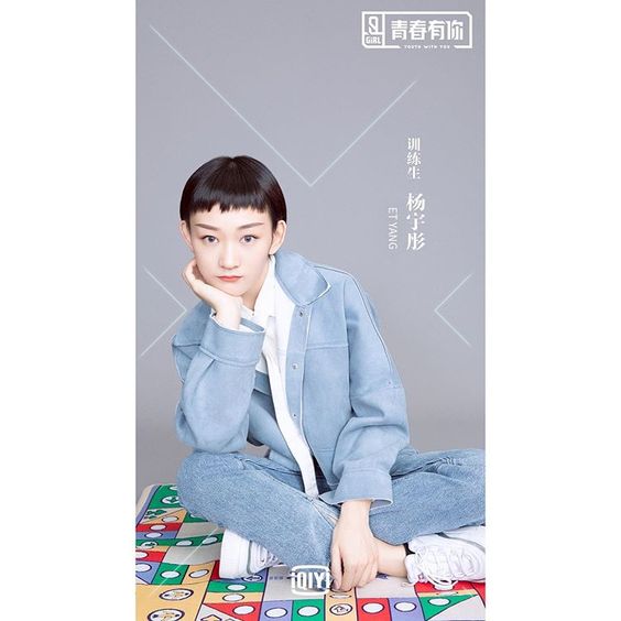 Stage Name : ET YangBirth Name : Yang Yutong (楊宇彤)Birthday : August 4, 1995 Height : 165 cm Weight : 49 kg Company : Mars Digital Ent. #YouthWithYou  #ETYang  #YangYutomg