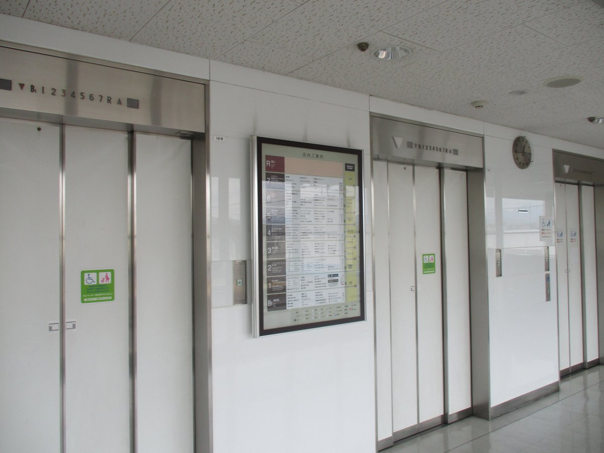 京都髙島屋にあるエレベーターです。
1831年に創業し、1948年に現在地に移転開業しています。その後幾度の増改築を繰り返しながら現在の建物の姿となりました。
エレベーターは三菱製で、全て更新されています。本店部分はアクセルアイで、西側部分はエレモーション・プラスです。