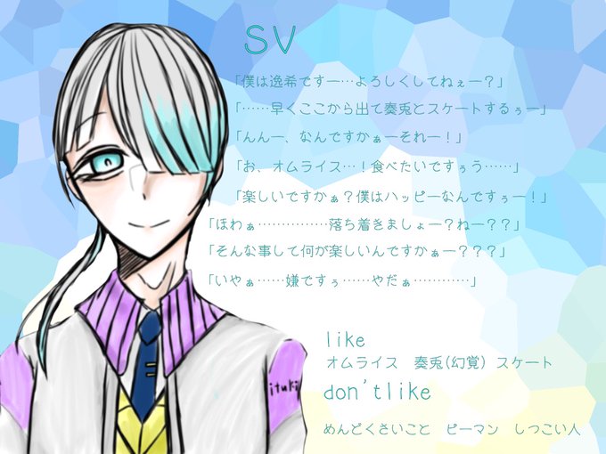 豊麗論破 Csのtwitterイラスト検索結果 古い順 豊麗論破 Csのtwitterイラスト検索結果 古い順