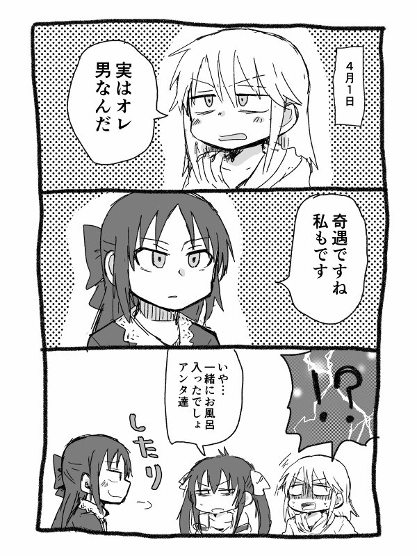 君の困った顔が見たいんだ 