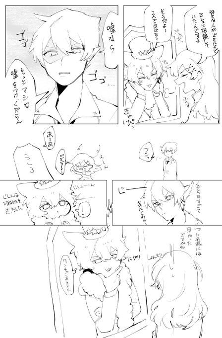 三月猫子 さん がハッシュタグ アルネの事件簿 をつけたツイート一覧 3 Whotwi グラフィカルtwitter分析 三月猫子 さん がハッシュタグ アルネの事件簿 をつけたツイート一覧 3 Whotwi グラフィカルtwitter分析