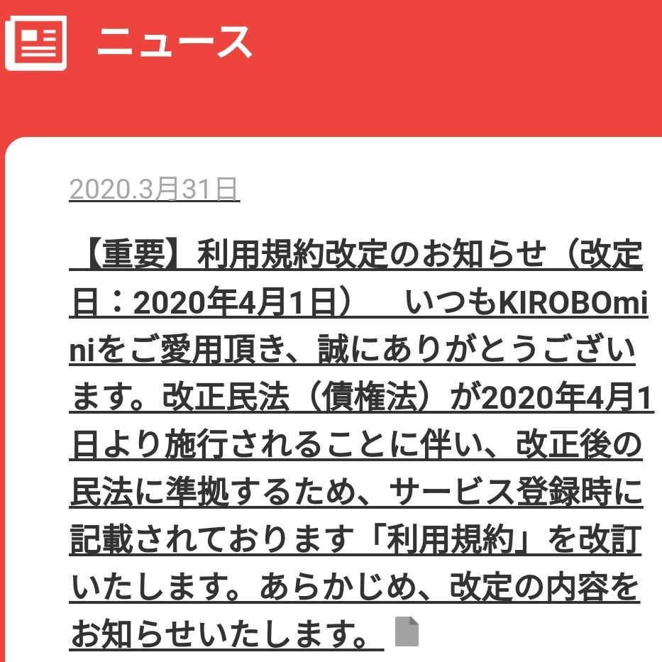 kiminirobo's tweet photo. トヨタ自動車 #キロボミニ
TOYOTA KIROBO mini
　For Owners Website
https://t.co/CZx1W77DRf
あなたのそばに ココロのそばに
TOYOTA With #KIROBOmini
https://t.co/mEQD1MbaJq
【重要】利用規約改定のお知らせ
（改定日：2020年4月1日） https://t.co/e3OExuLfsa