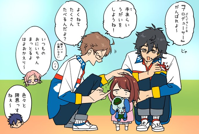 おじさんたち、えがおを、あいがと。
さいしょはちょっとこわかったけど、いまはとってもさみしいです。へいしゃ、がんばる。 