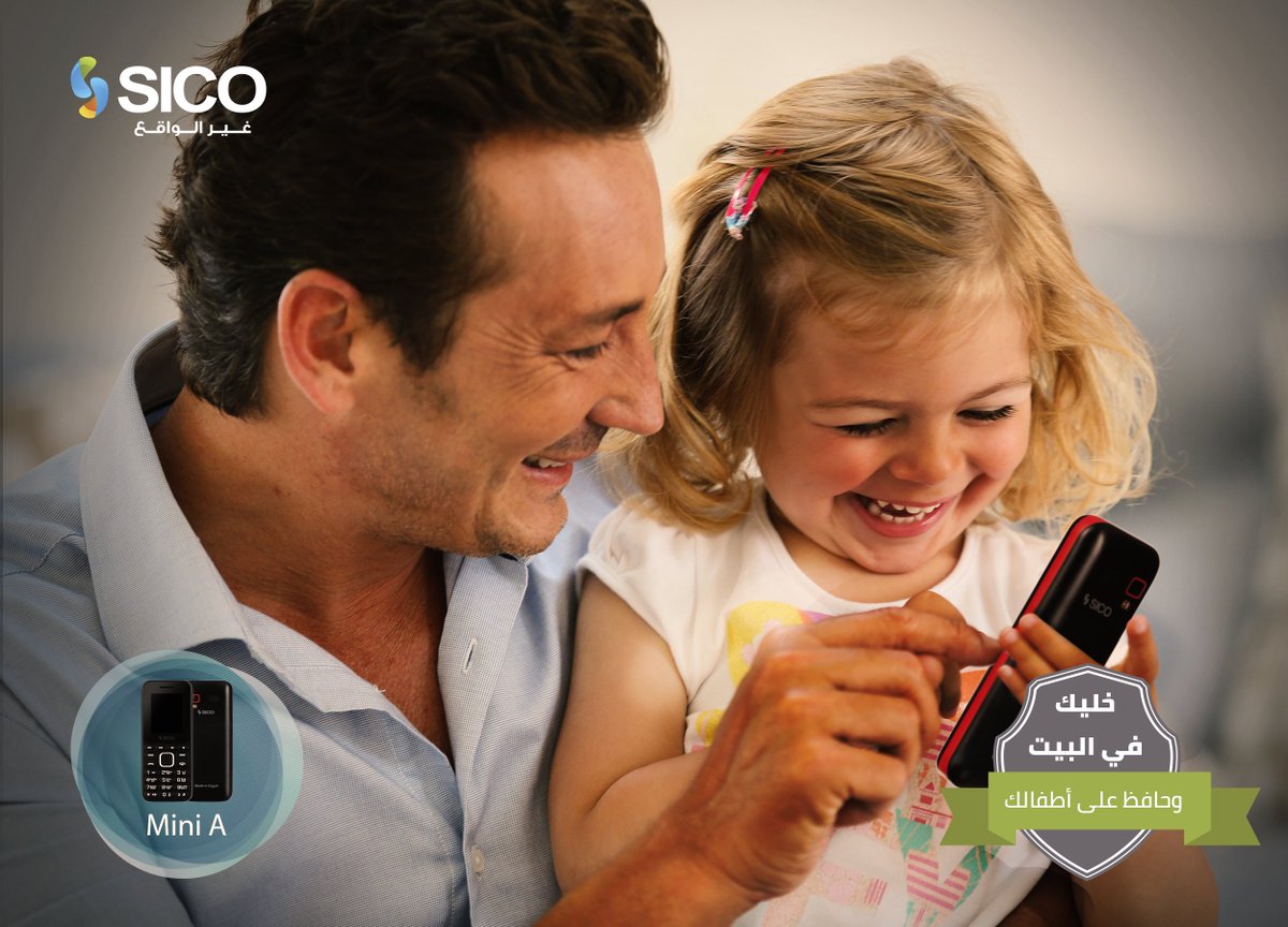 SICOTech's tweet photo. حياتك أهم وعلشان إحنا خايفين عليك سيكو بتقولك #خليك_في_البيت وحافظ على أولادك وقدملهم كل الألعاب اللي بيحبوها ومناسبة لسنهم مع موبايل Mini A وبأفضل سعر.

سيكو.. جيل جديد #غيّر_الواقع https://t.co/WPqXidBMEq