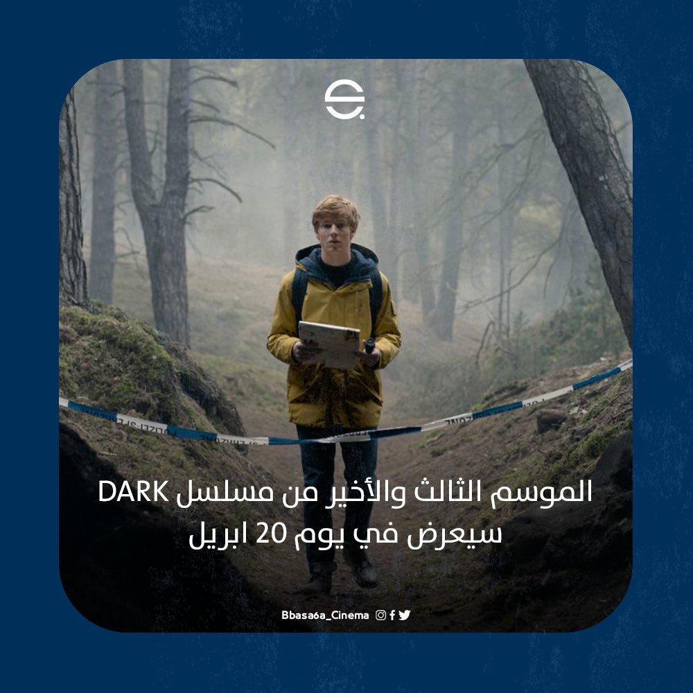Bbasa6a_Cinema's tweet photo. #دارك #مسلسل #فيلم #عرض #نتفليكس
#netflix #dark #show #series #movie 
.
.
#bbasa6a #bbasa6a_cinema https://t.co/QqONvwp63t