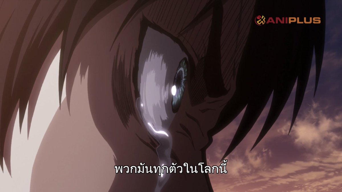pielovesalmon's tweet photo. ตรงจุดนี้ก็ดีมากๆ น้องเอเรนเริ่มต้นจากความโกรธ จะฆ่าให้เหี้ยน ไม่ให้เหลือสักตัว แต่พอรับรู้ความจริงทุกอย่าง รู้ว่าไททันก็คือคนที่ไม่ได้รับอิสระเหมือนกัน จากความโกรธเหมือนเปลี่ยนเป็นความเศร้า ความสงสาร ความเห็นใจแทน เพราะรู้แล้วว่าศัตรูตัวจริงคืออะไรกันแน่ https://t.co/wflqAt7fT5