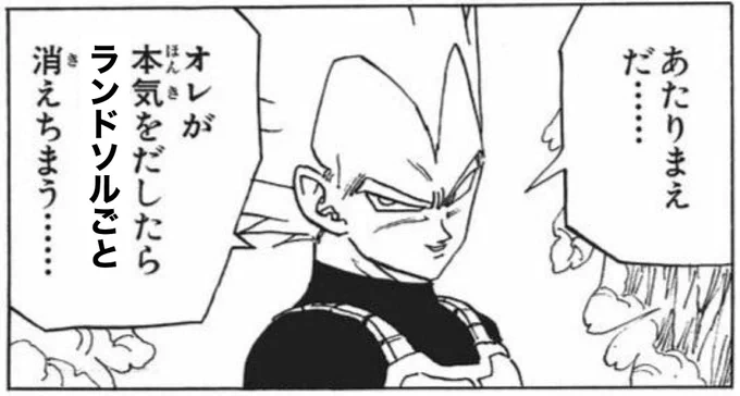 バカめ…!
当然今後もオレは、1人の騎士クンとしてプリンセスどもを支えて行くぞ。

#エイプリルフール https://t.co/ewxBOiJezP 