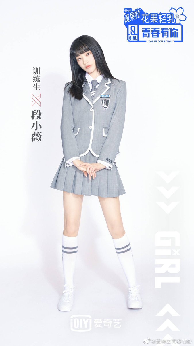 Stage Name : Xiaowei DuanBirth Name: Duan Xiaowei (段小薇)Birthday : February 28, 1995 Height : 168 cm Company : Mon Young Pictures #YouthWithYou  #XiaoweiDuan  #DuanXiaowei