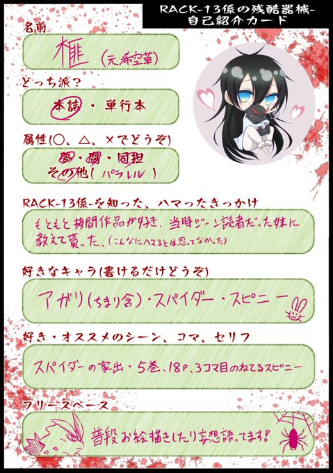 Kクラスタのtwitterイラスト検索結果 Kクラスタのtwitterイラスト検索結果